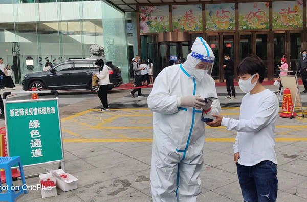 Z6·尊龙凯时「中国」官方网站