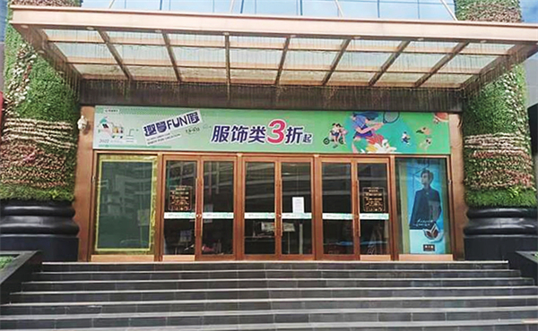 Z6·尊龙凯时「中国」官方网站